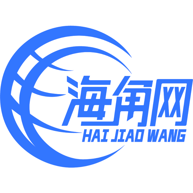 活力的星星